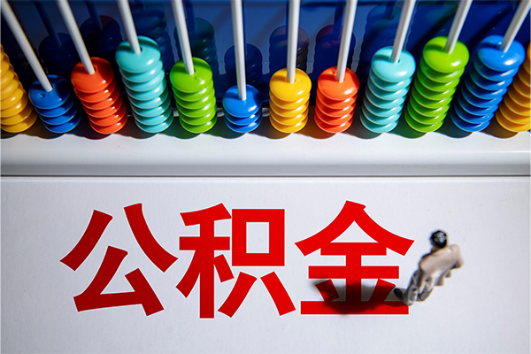 深圳信急24小时上门放款-深圳信急哪里可以借钱-深圳信急短借私人