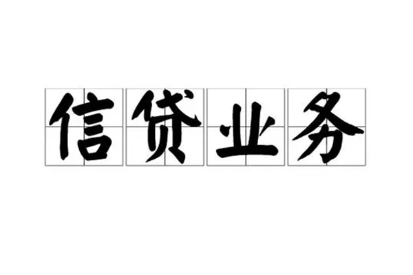 深圳信急贷款私借空放-深圳信急个人信用贷款-深圳信急私人借钱
