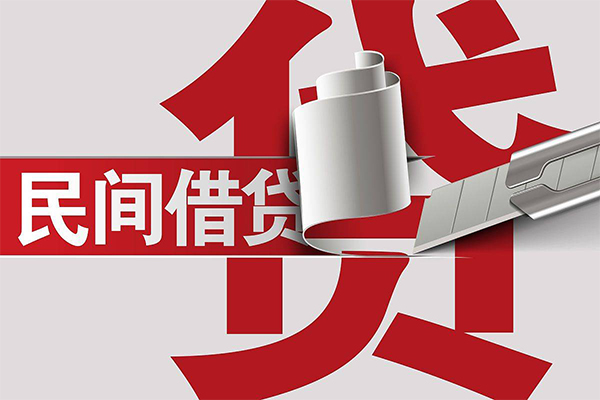 深圳信急民间借贷无抵押-深圳信急私借空放短借-深圳信急私人小额贷款