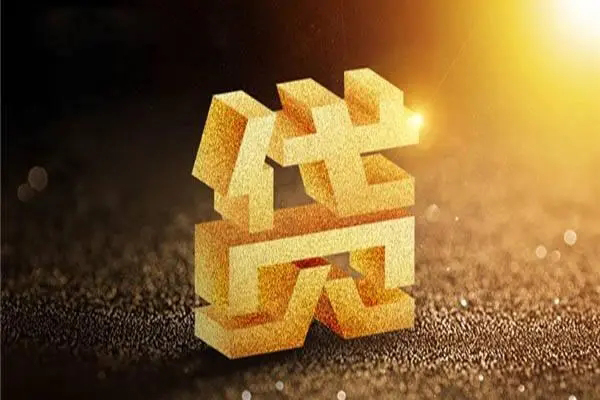 深圳信急借贷个人-深圳信急民间私借-深圳信急私借空放短借