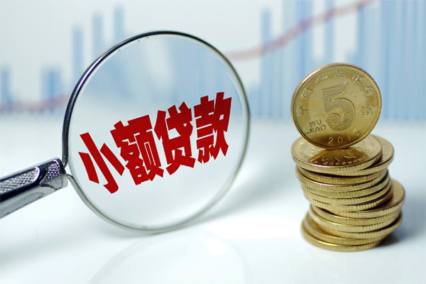 深圳信急私借空放短借-深圳信急个人放贷-深圳信急网上小额贷款