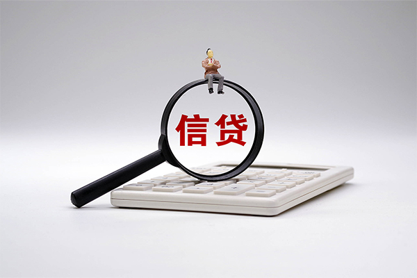 深圳信急私借贷-深圳信急线下借钱-深圳信急身份证贷款电话