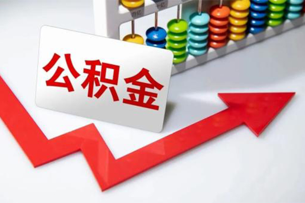 深圳信急地区公积金信用贷款-深圳信急私借空放直接上门-深圳信急哪有私人借贷