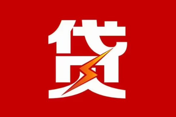 深圳信急身份证怎么贷款-深圳信急短借私人-深圳信急贷款私借空放