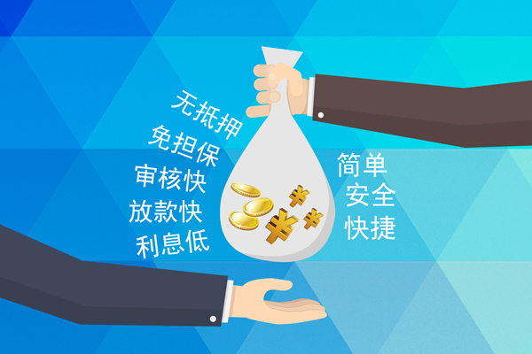 深圳信急短借费用-深圳信急私人工程贷款-深圳信急私人放款联系方式