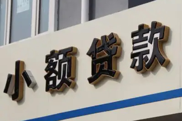 深圳信急私人借钱当天拿钱-深圳信急贷款当天放款-深圳信急民间私人借贷