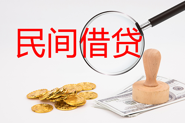 深圳信急个人私借-深圳信急贷款只要身份证贷款-深圳信急网上小额贷款