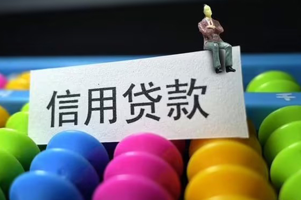 深圳信急身份证怎么贷款-深圳信急私借短借-深圳信急私人私借