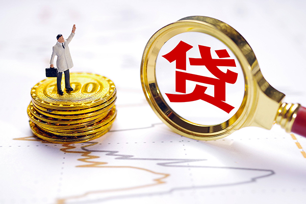 深圳信急小额贷款官网-深圳信急民间借贷-深圳信急短借私人