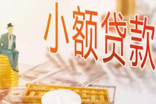 深圳信急私人身份证借私借-深圳信急个人上门小额贷款-深圳信急短借公证