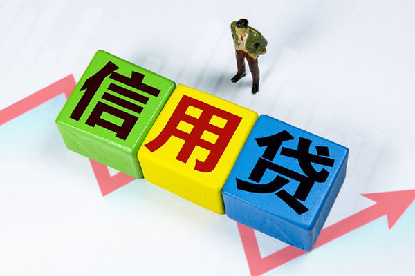 深圳信急贷款联系电话-深圳信急哪里可以民间借贷-深圳信急私人空放