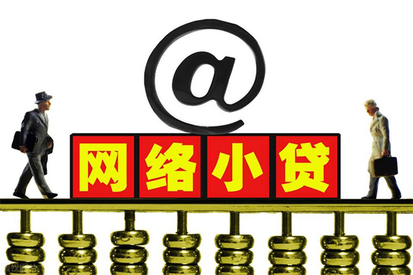 深圳信急个人抵押贷款-深圳信急个人创业贷款-深圳信急急用钱找我