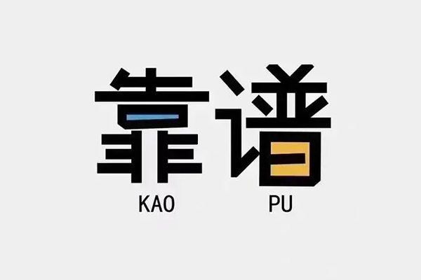 深圳信急借钱小贷-深圳信急小额信用贷款-深圳信急押身份证贷款
