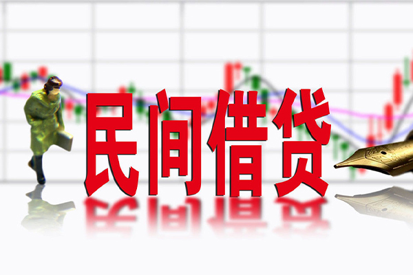 深圳信急小额贷款当天放款-深圳信急民间短期私借借款-深圳信急私人身份证贷款