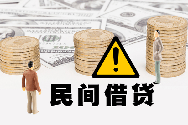 深圳信急哪里有民间借贷-深圳信急个人信用贷款-深圳信急民间私人借贷