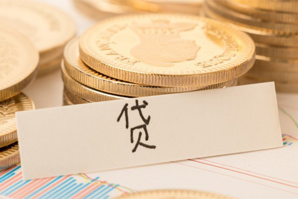 深圳信急地区公积金信用贷款-深圳信急个人借贷平台-深圳信急资金短借