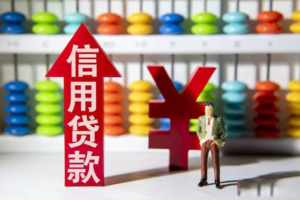 深圳信急私借短借-深圳信急信用贷款办理-深圳信急小额无抵押贷款