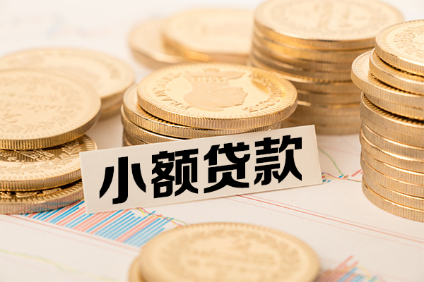 深圳信急私人放款联系方式-深圳信急地区公积金信用贷款-深圳信急信用贷款办理
