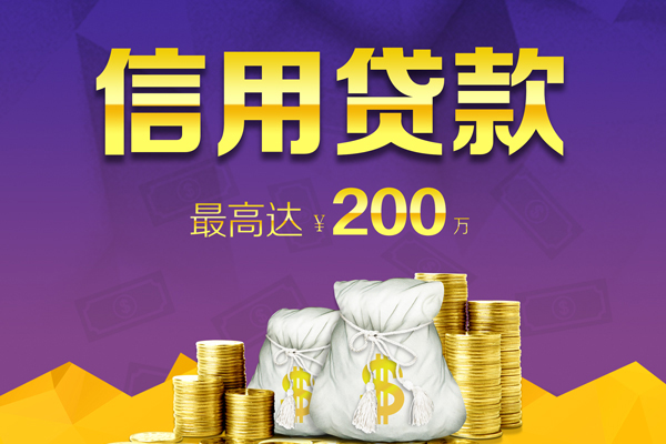 深圳信急哪里可以民间借贷-深圳信急私人借贷私借-深圳信急民间短借