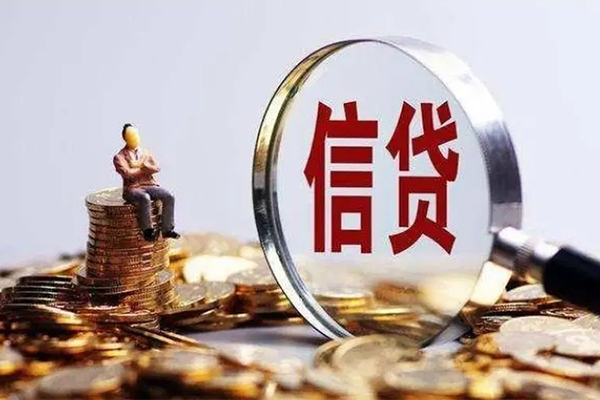 深圳信急贷款私借空放-深圳信急个人贷款额-深圳信急小额贷款不查征信