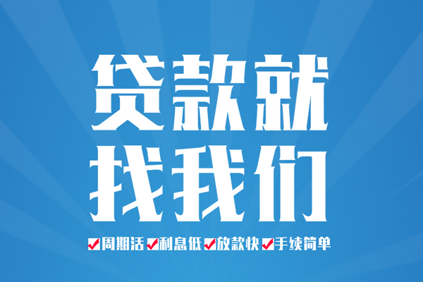 深圳信急身份证借私借-深圳信急私借空放先息后本-深圳信急小额私人借贷