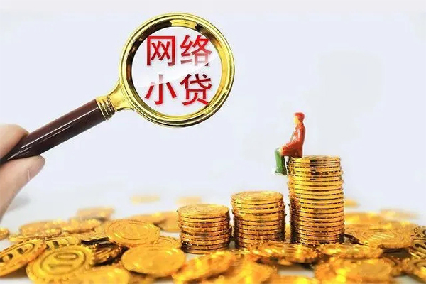 深圳信急民间私人借贷-深圳信急贷款信用贷款-深圳信急私借空放先息后本